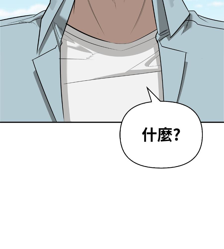 第29话10