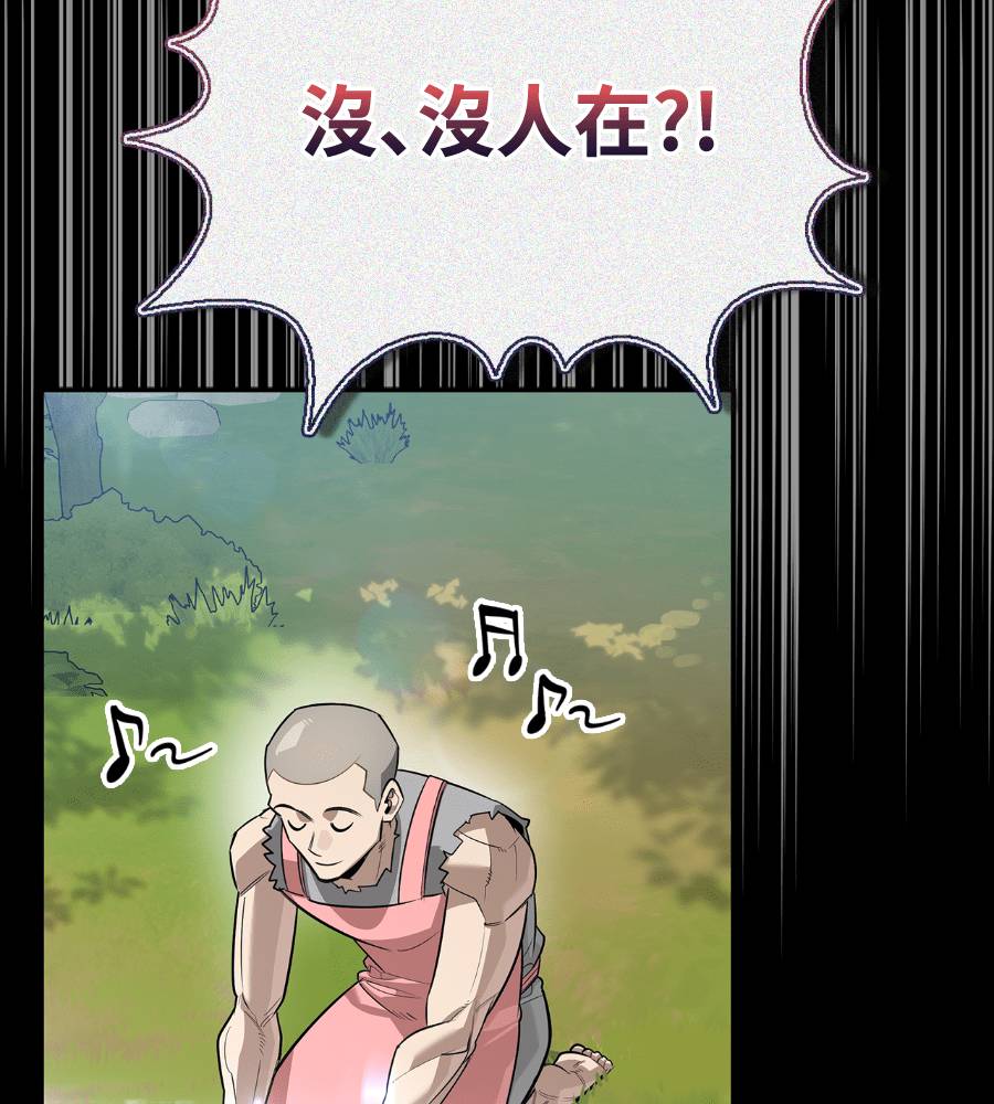 第29话101