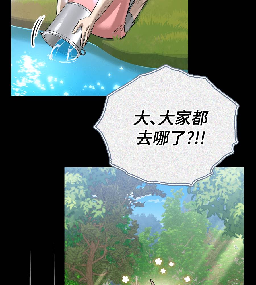 第29话102