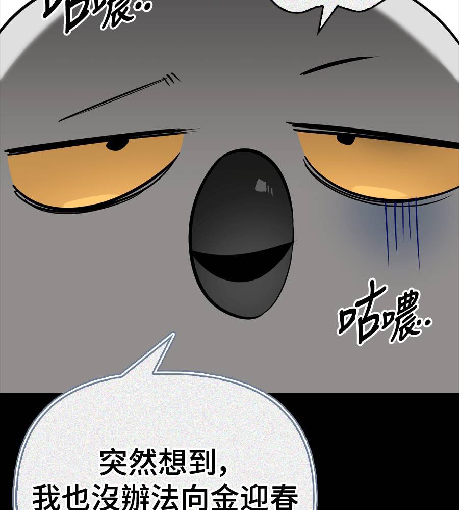 第29话105