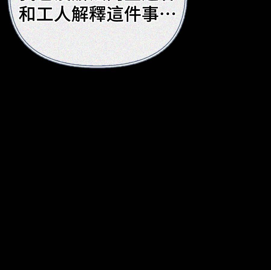 第29话106