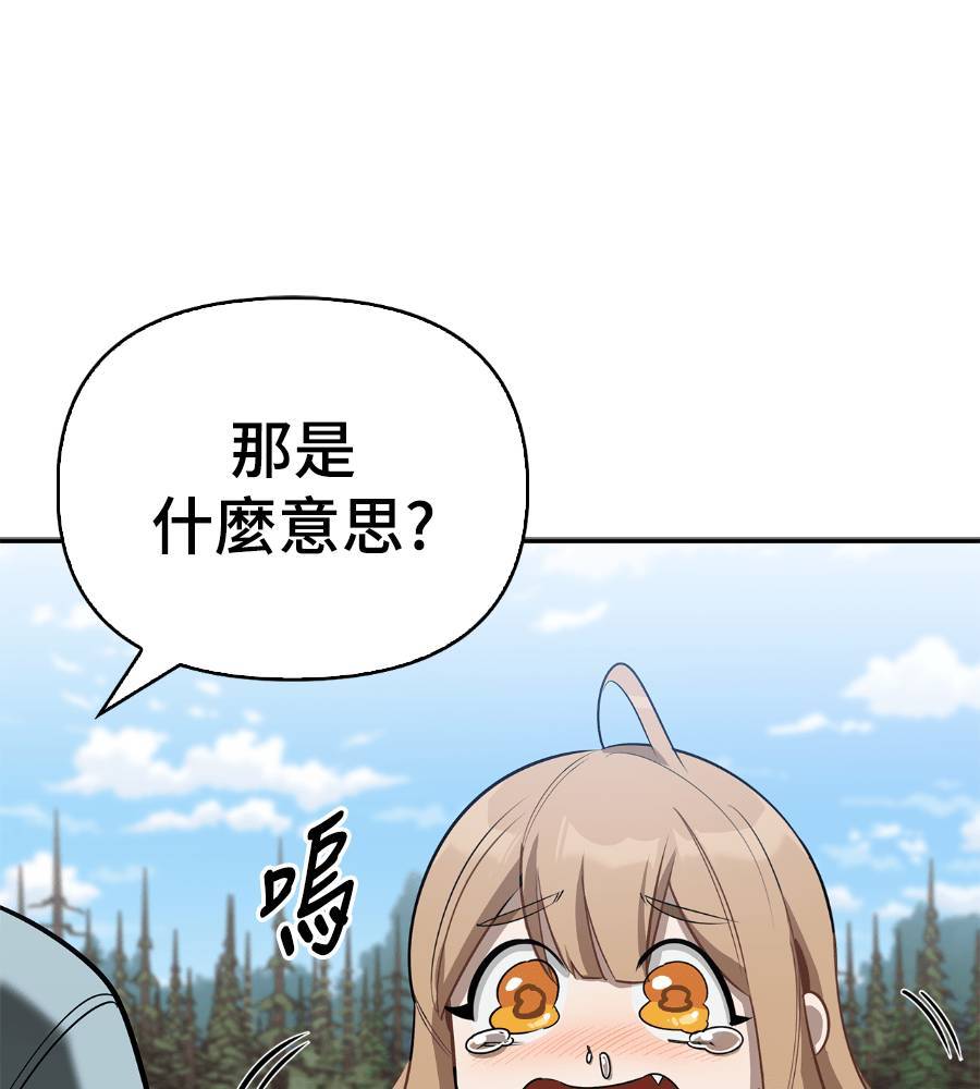 第29话11