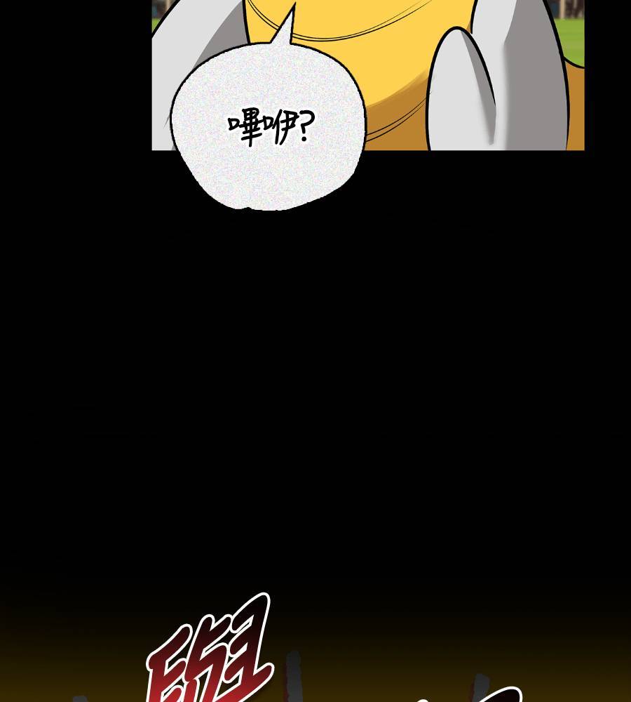 第29话110