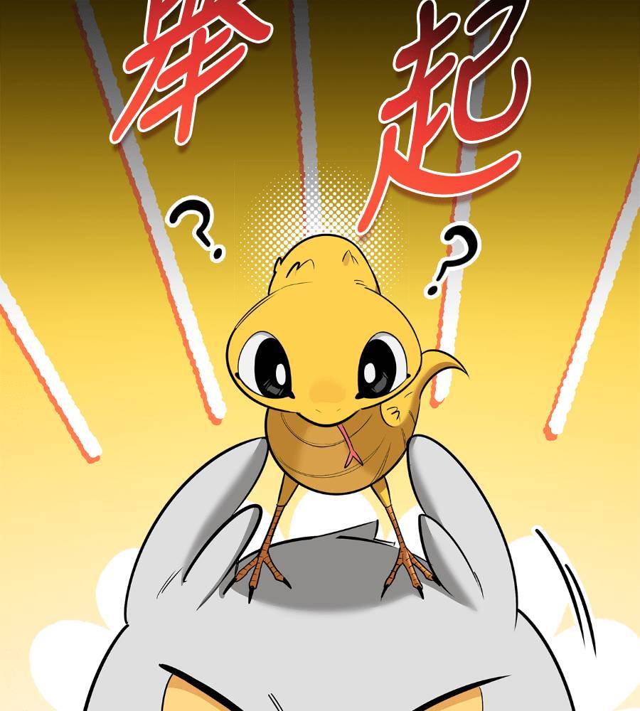 第29话111