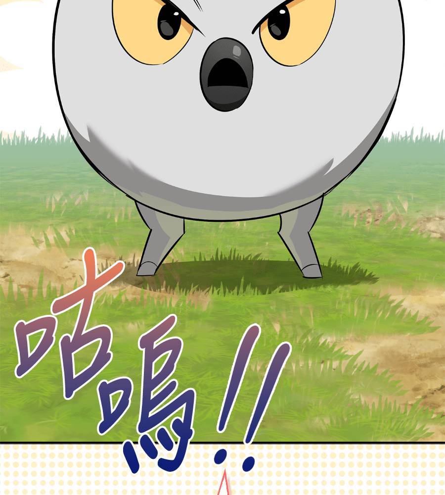 第29话112