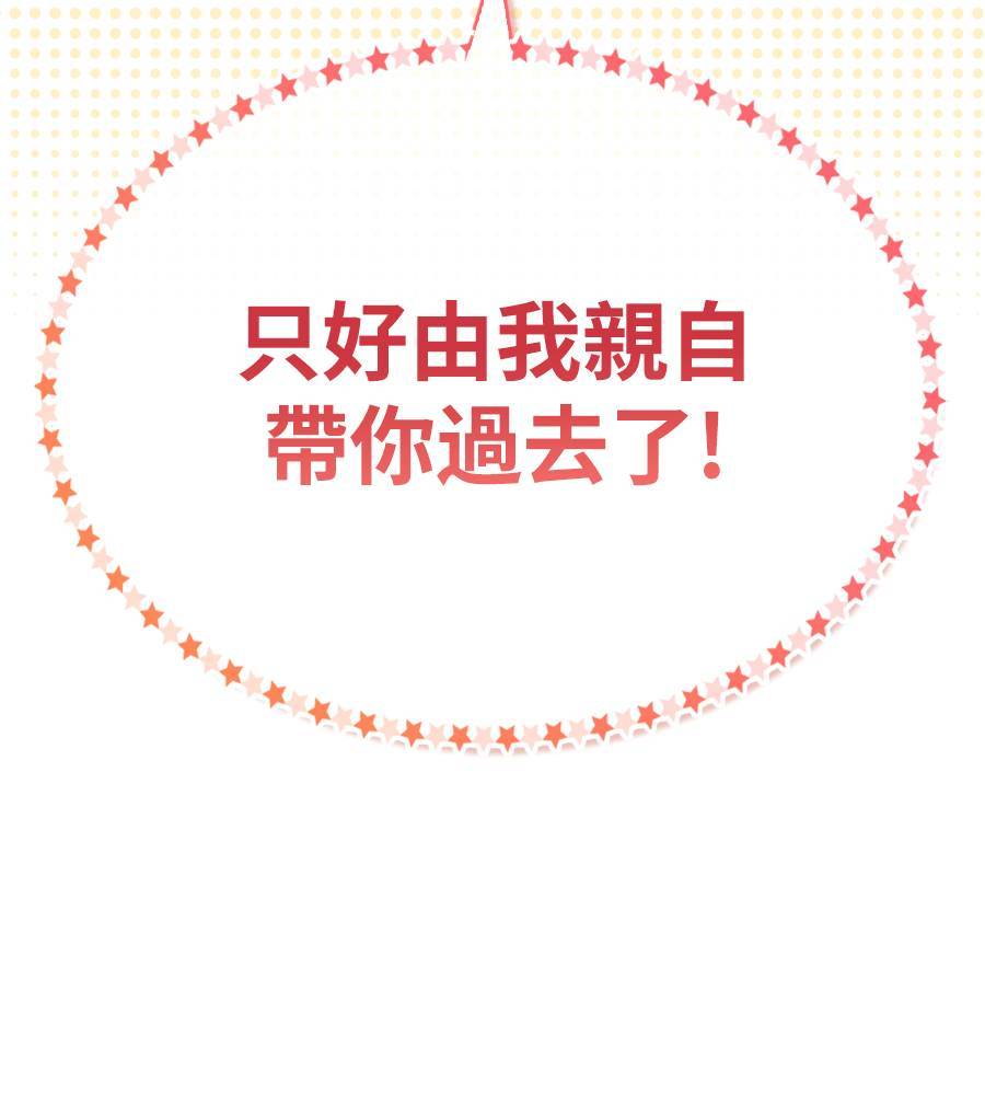 第29话113