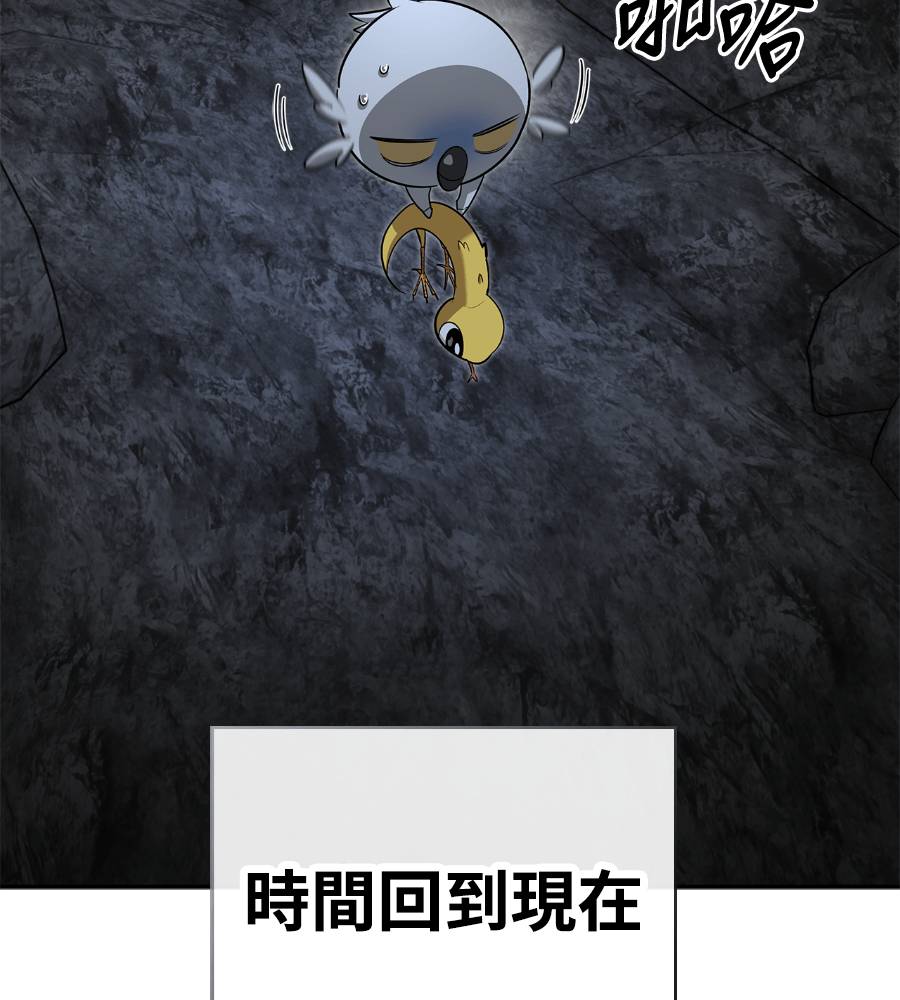 第29话116