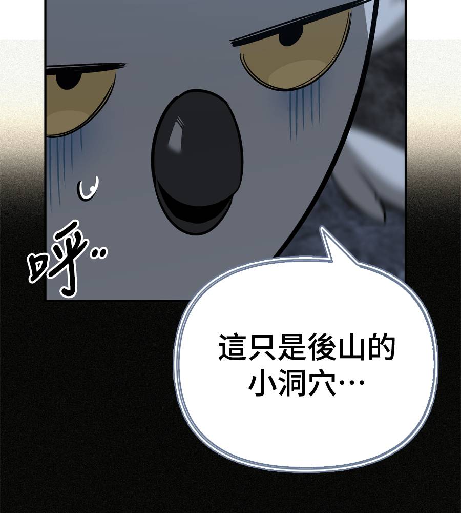 第29话118