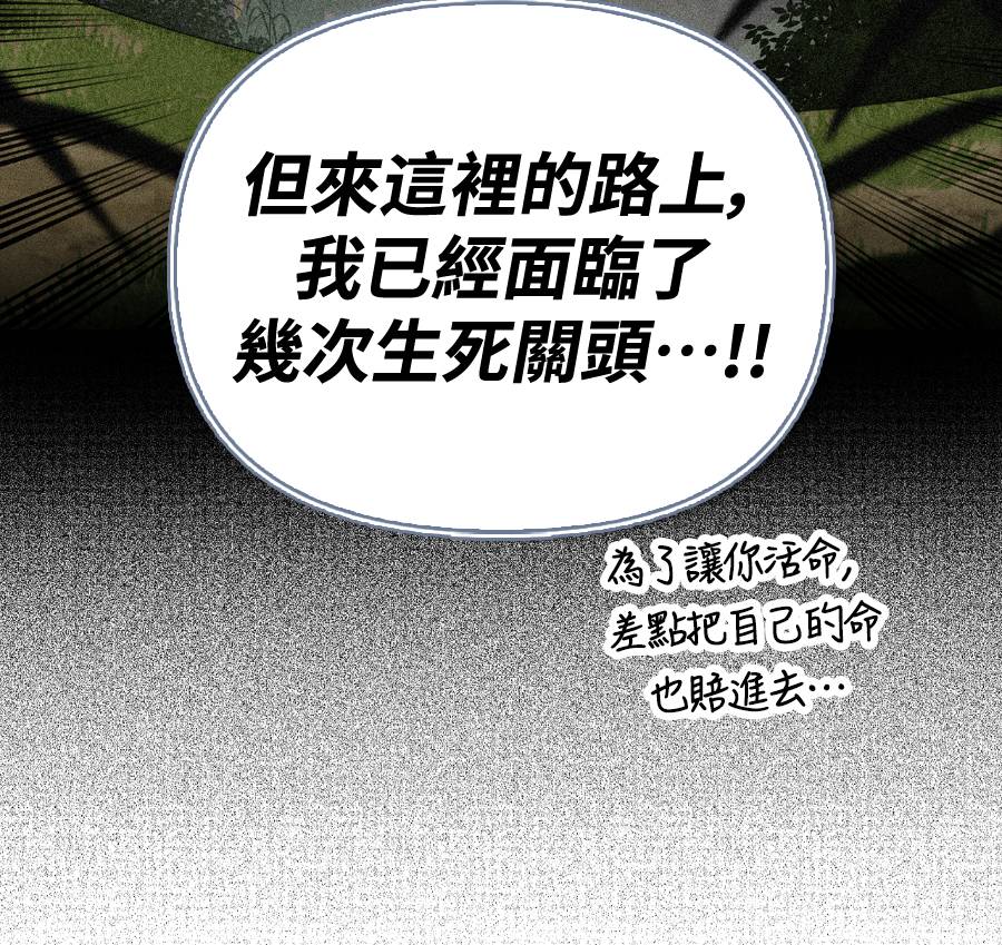 第29话121