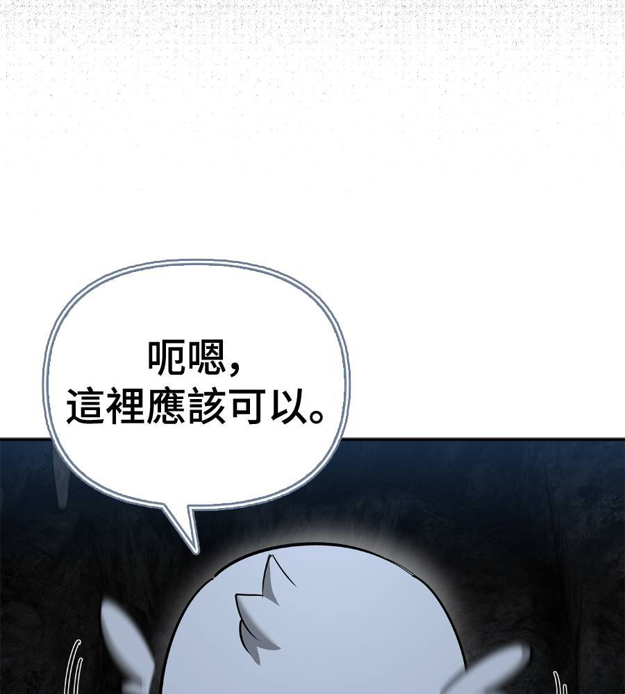 第29话122