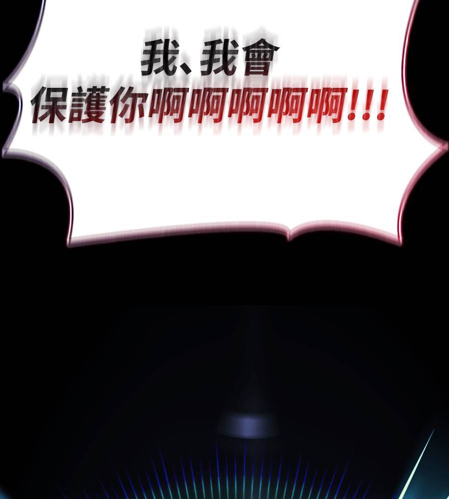 第29话133
