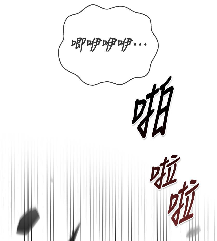 第29话136