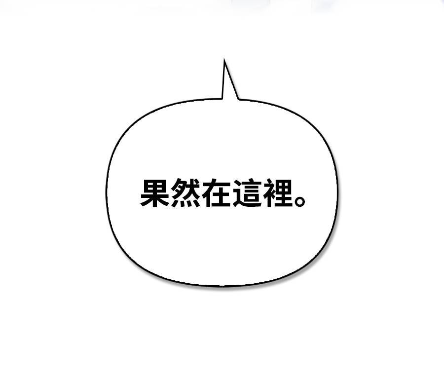 第29话138