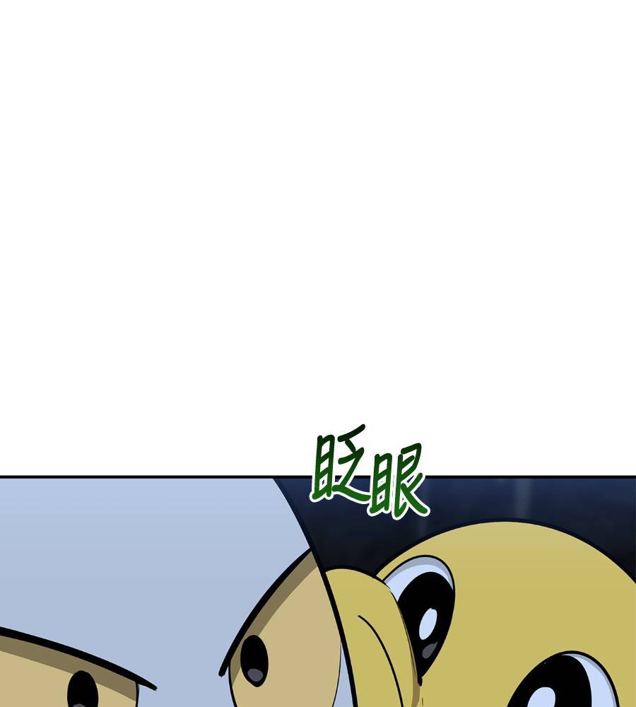 第29话139