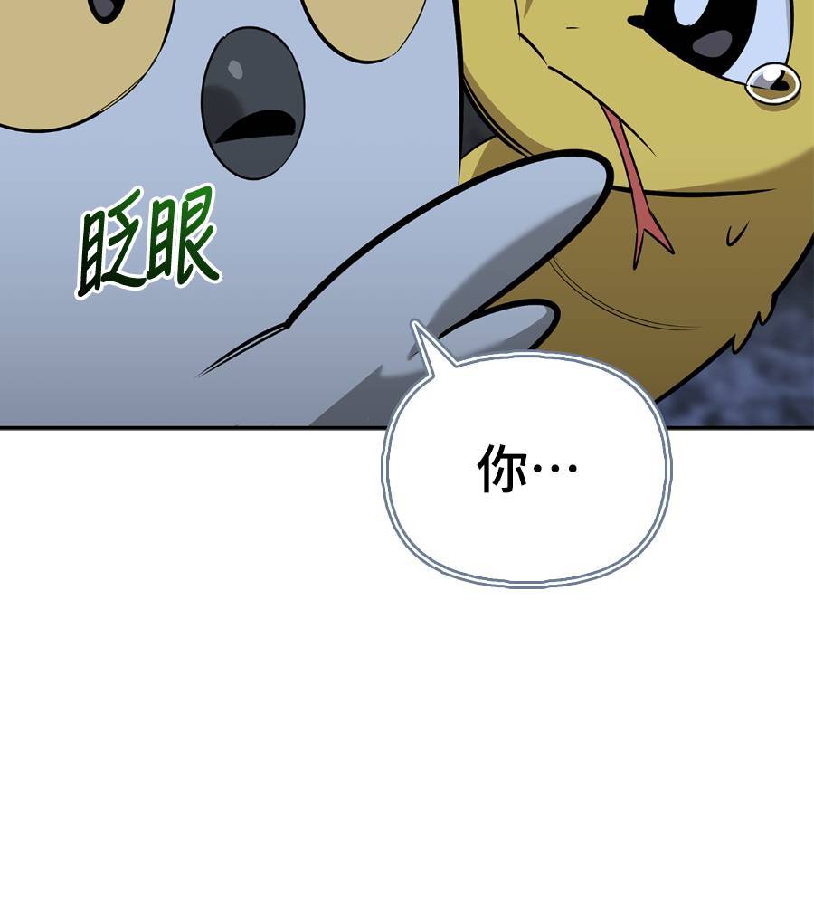 第29话140