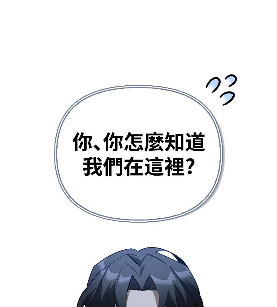 第29话141