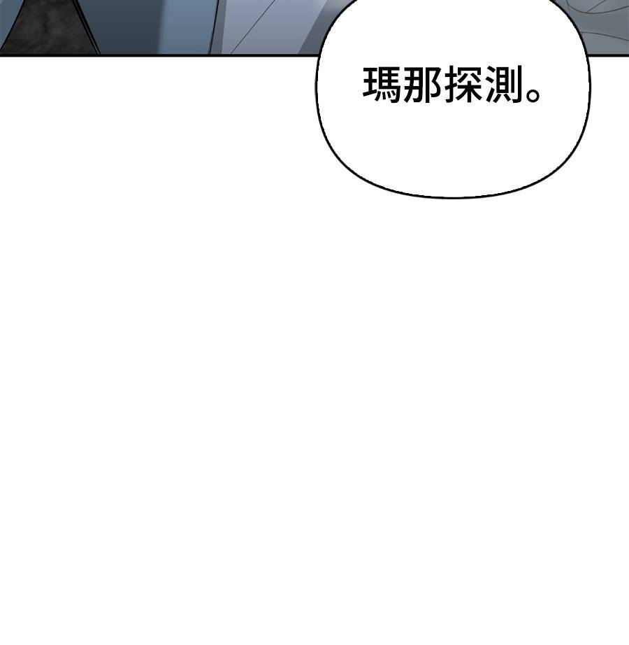 第29话143