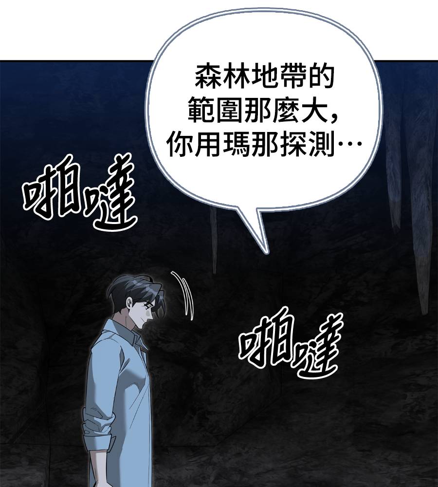 第29话144