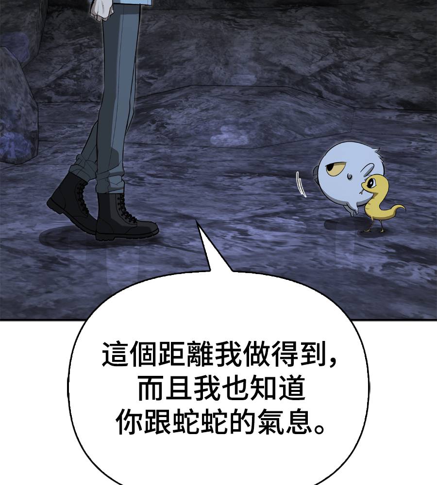 第29话145