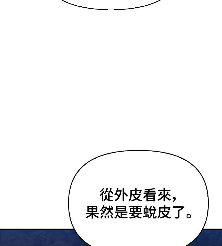 第29话146