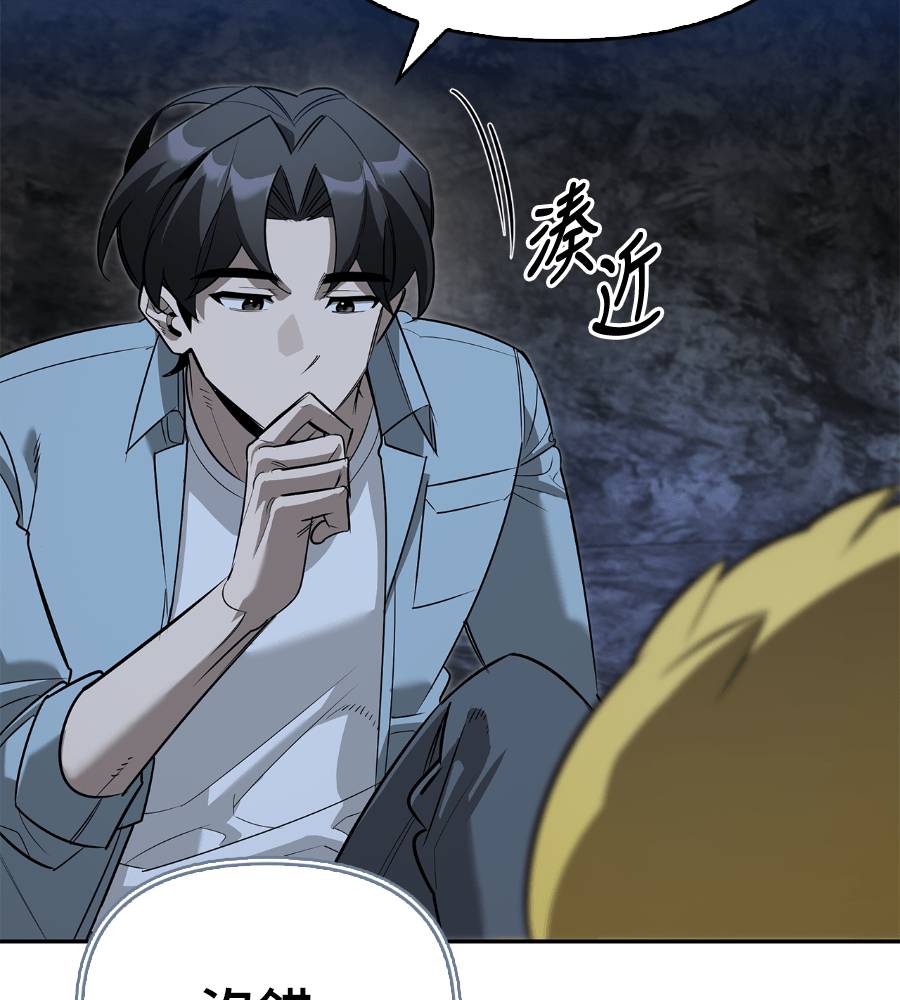 第29话147