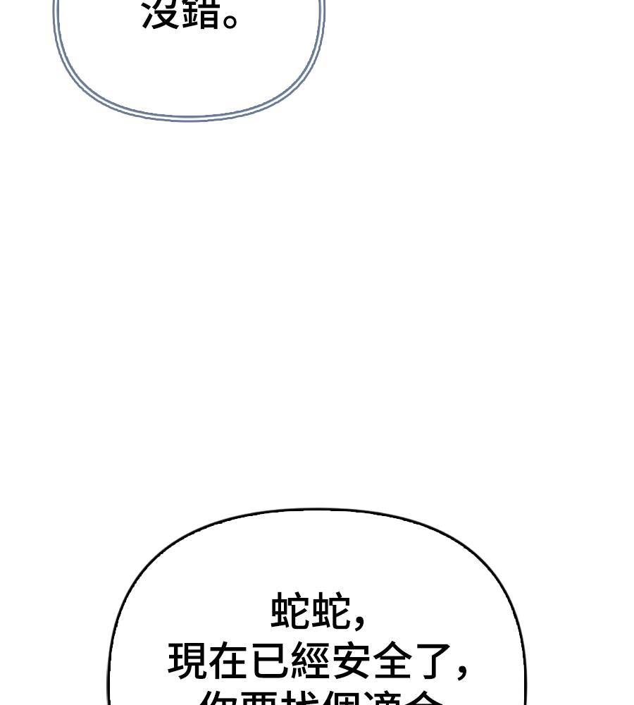 第29话148