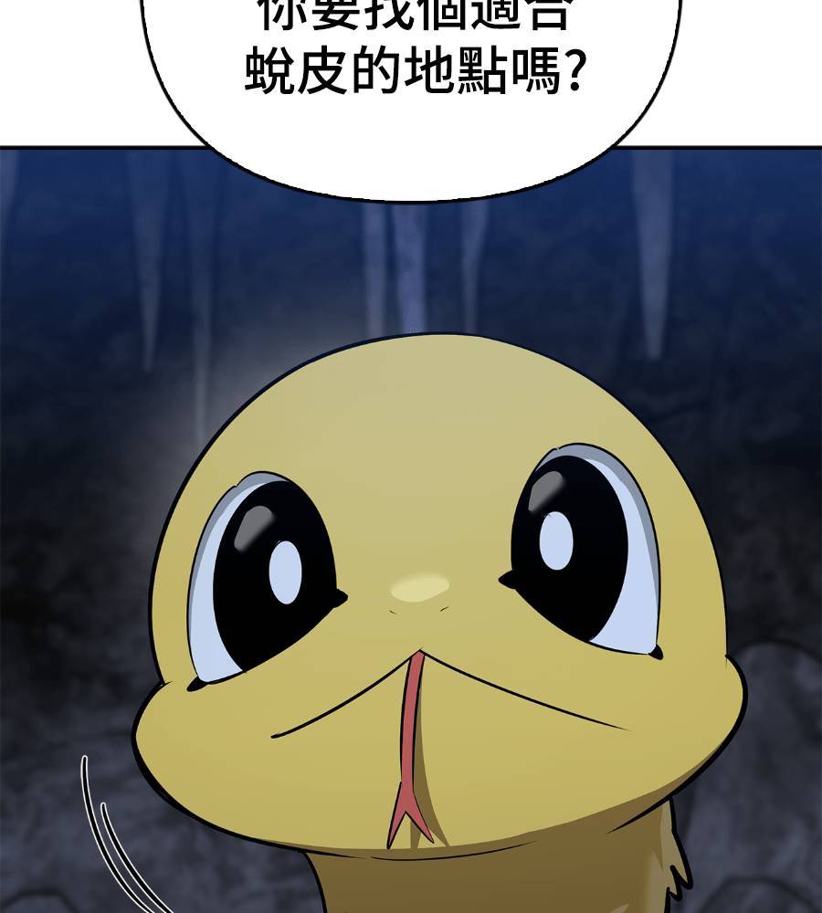 第29话149