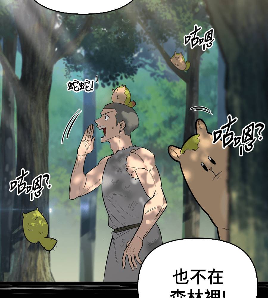 第29话15