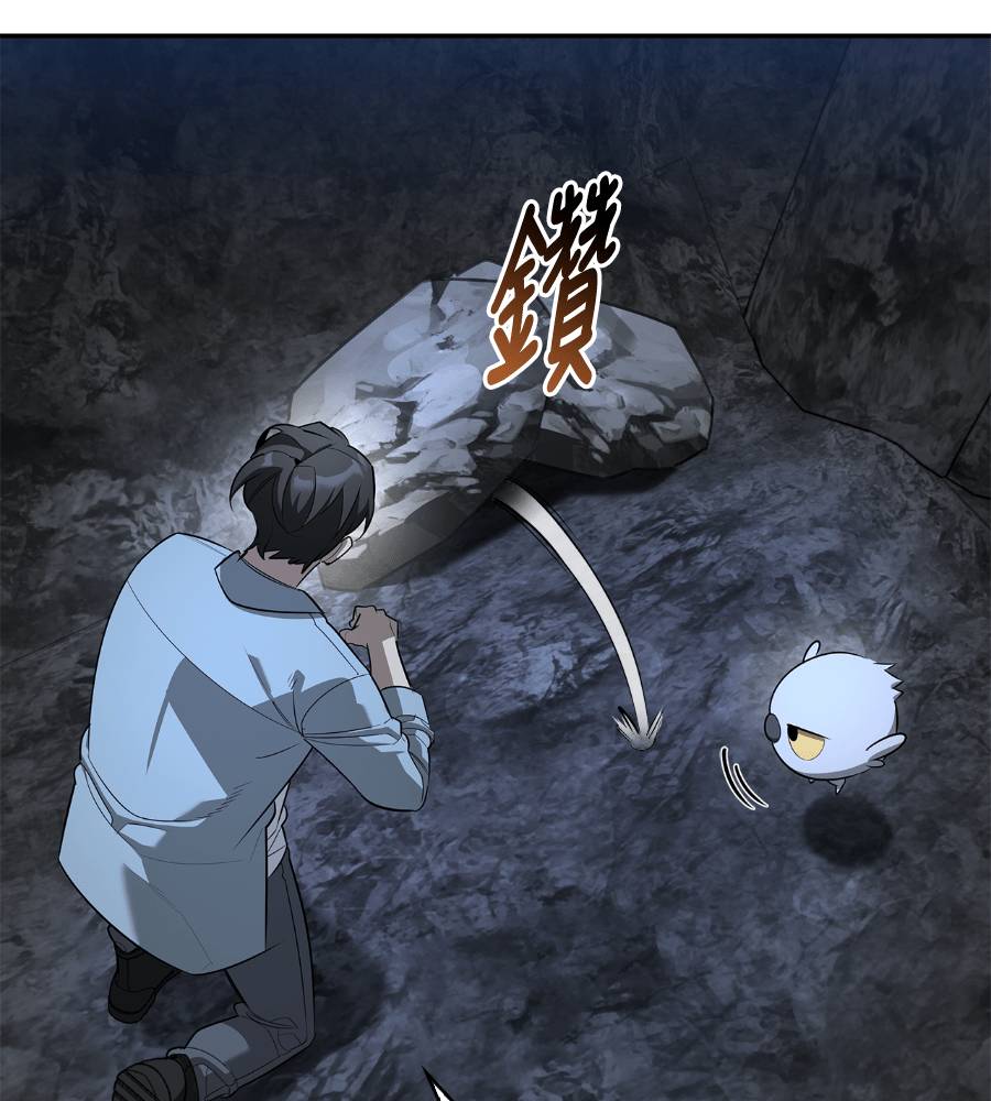 第29话151