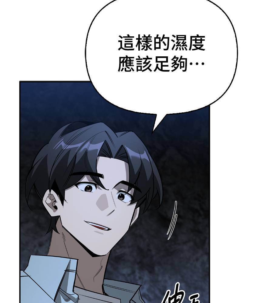 第29话153