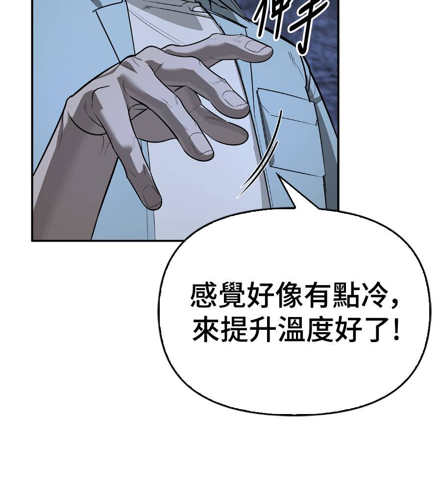 第29话154