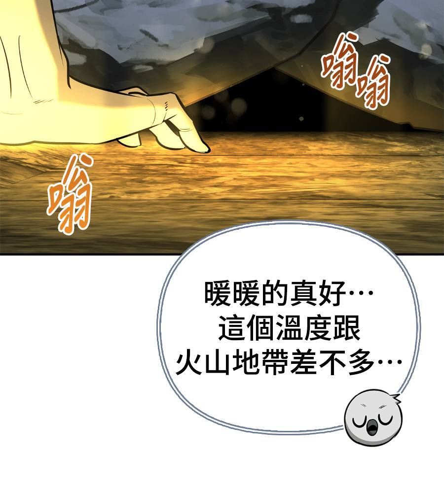 第29话156
