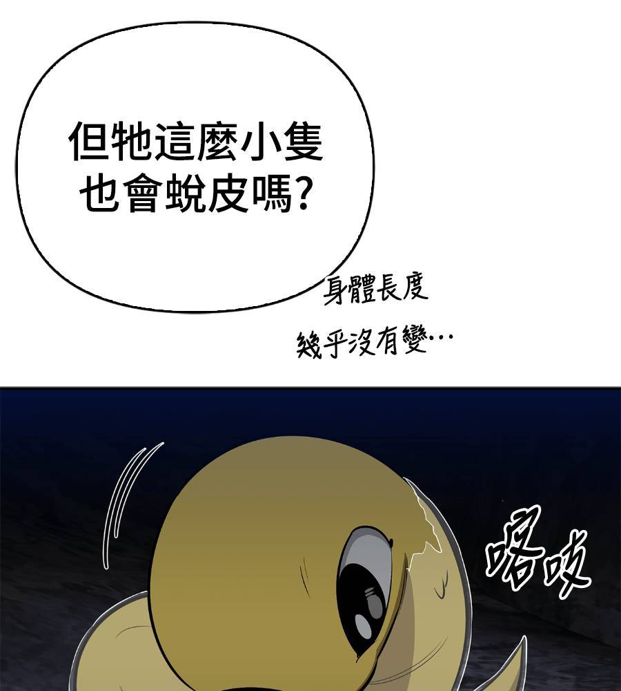 第29话158