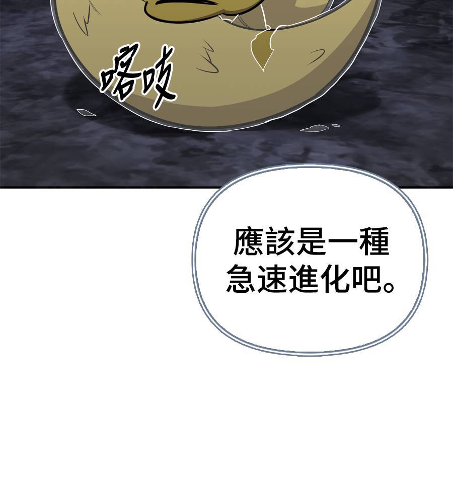 第29话159