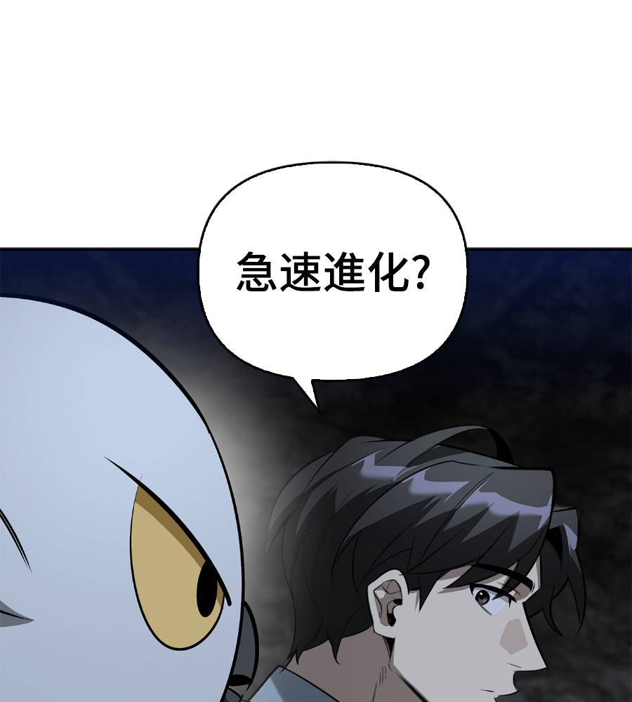第29话160