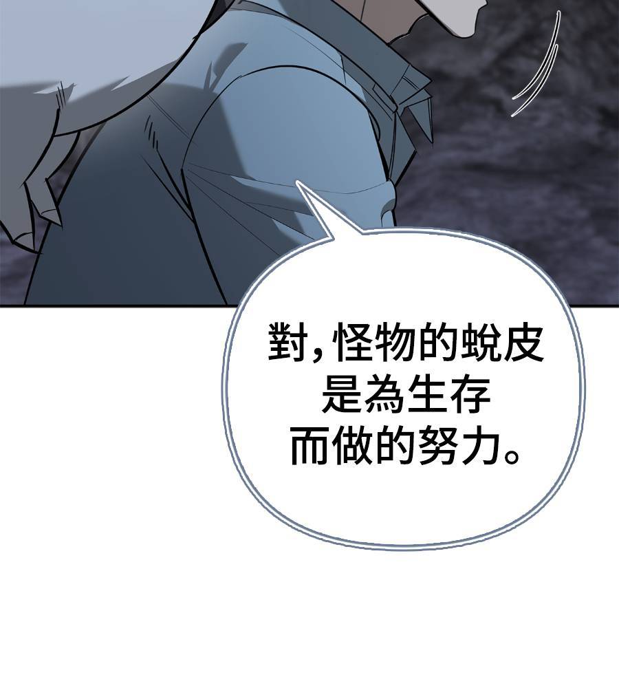 第29话161
