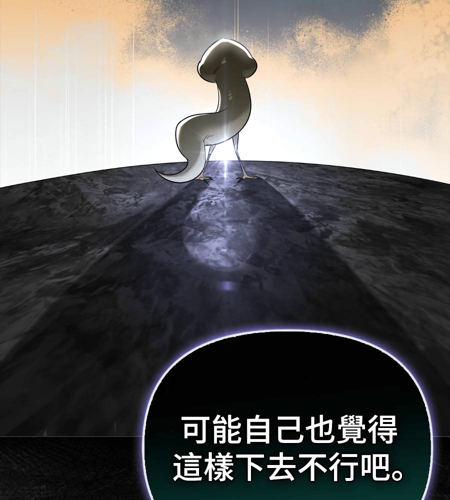 第29话165