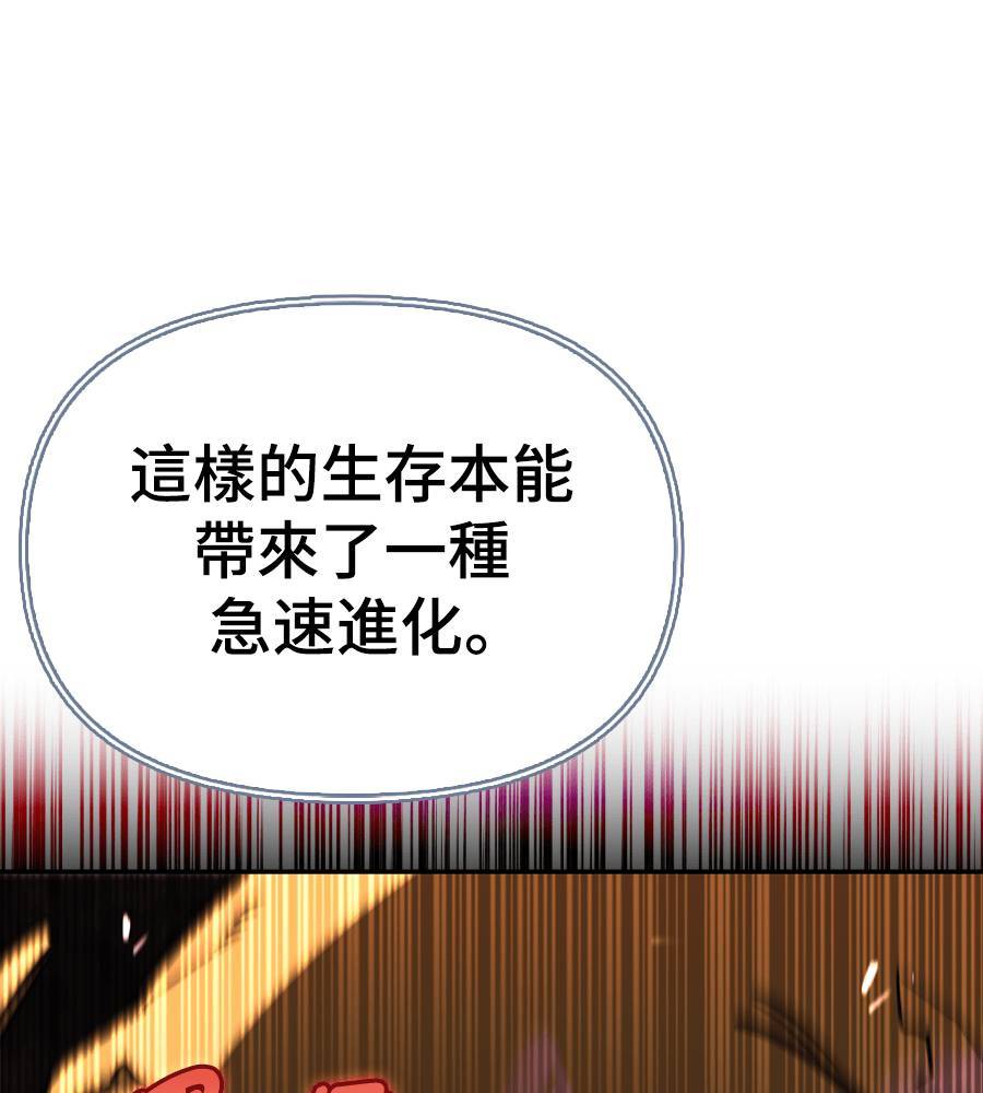第29话167