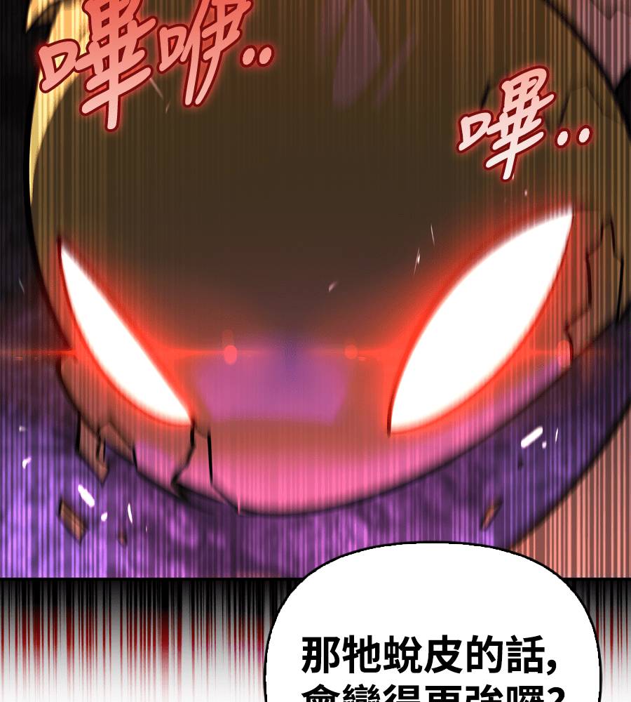 第29话168