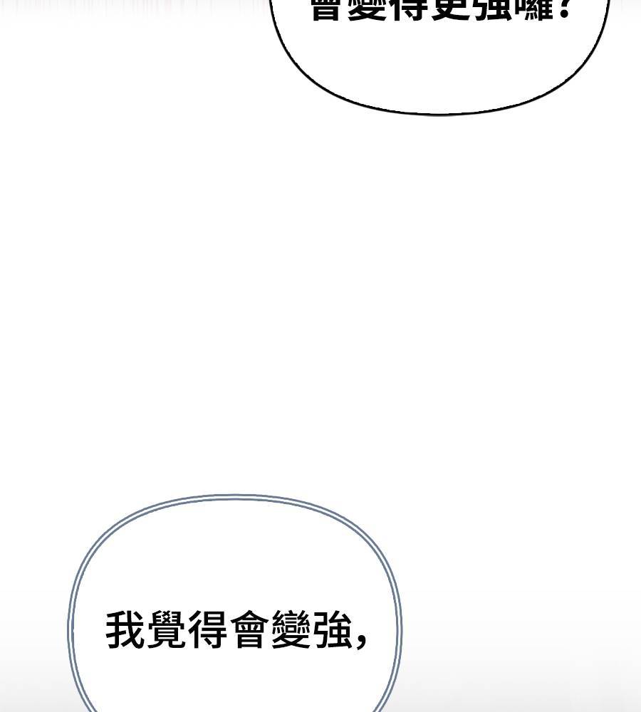第29话169