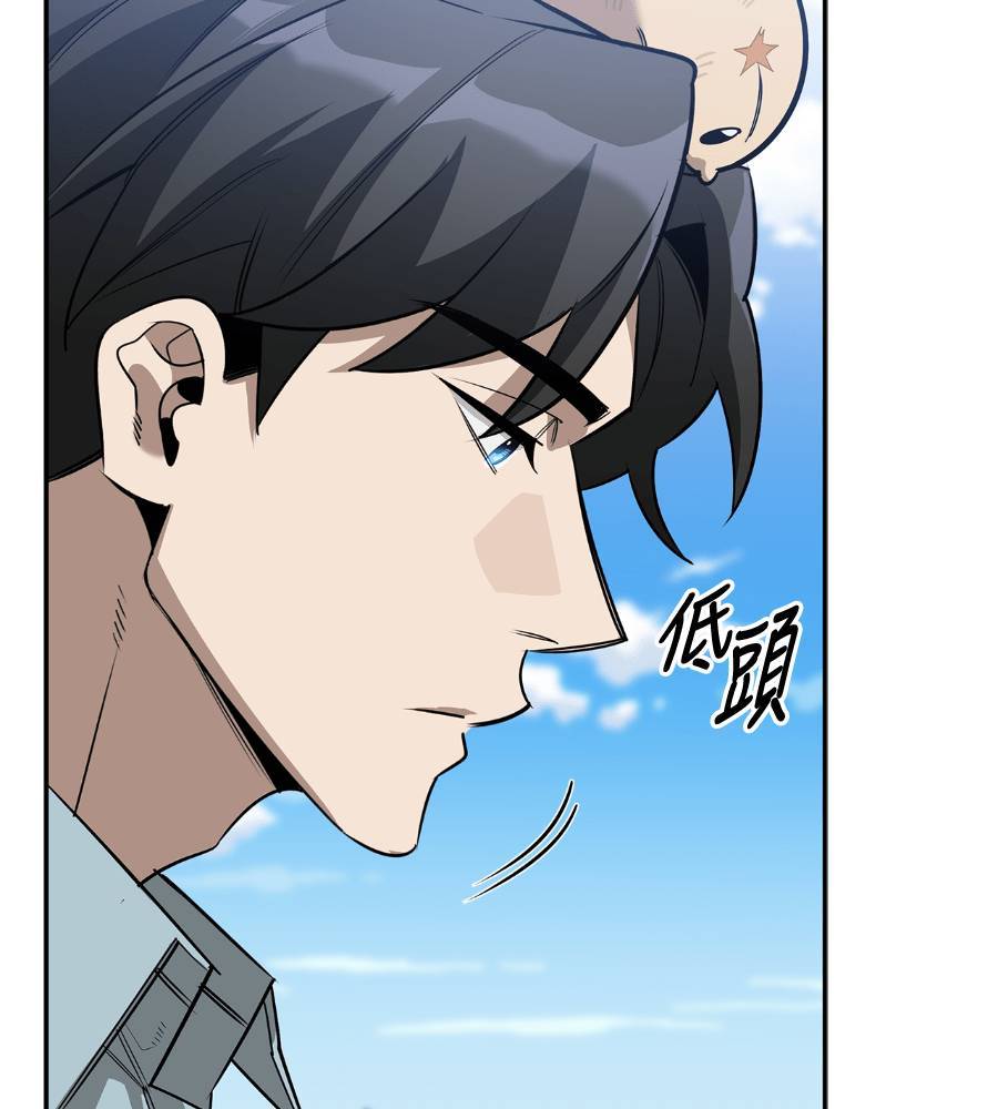 第29话17