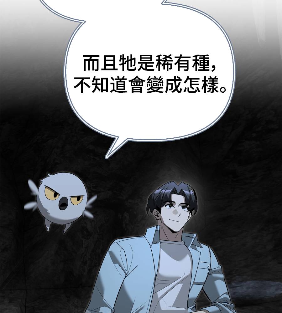 第29话170