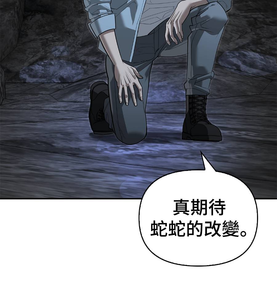 第29话171