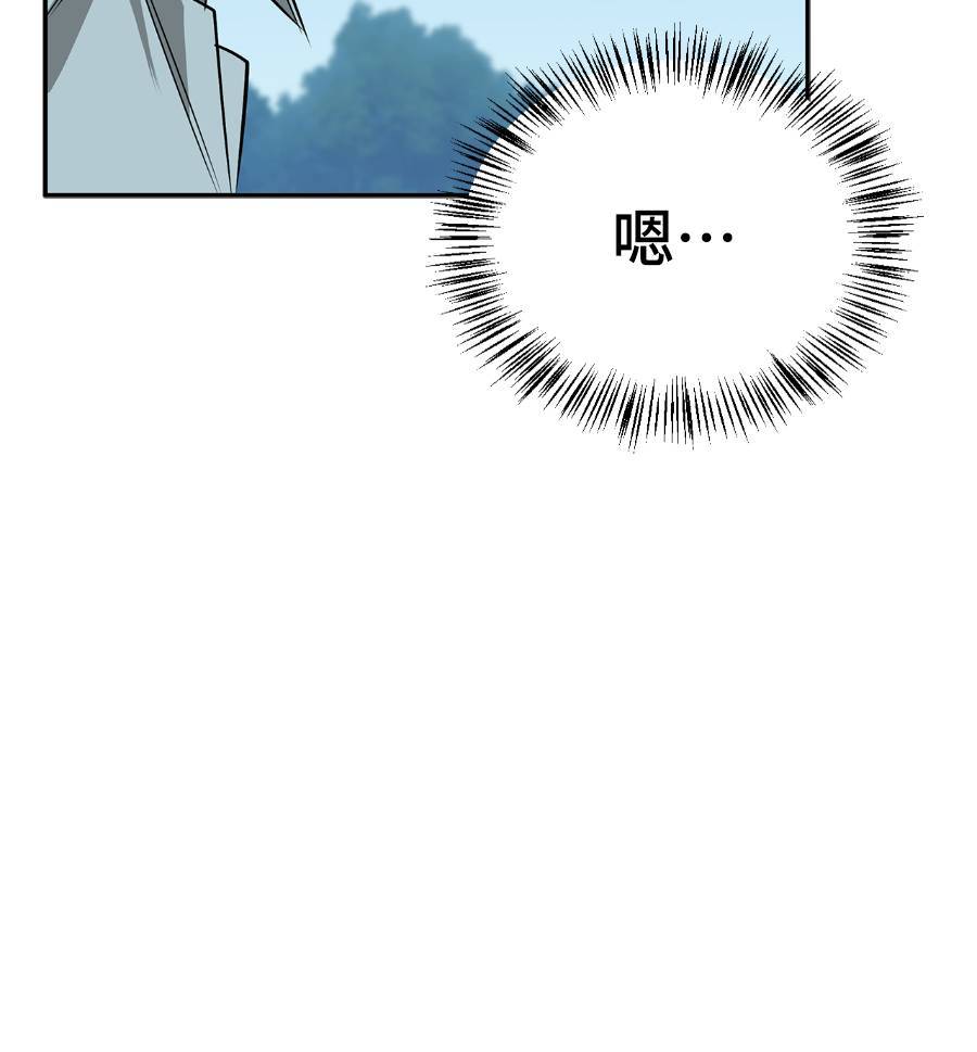 第29话18