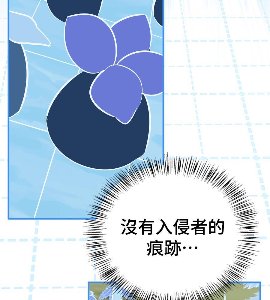 第29话22