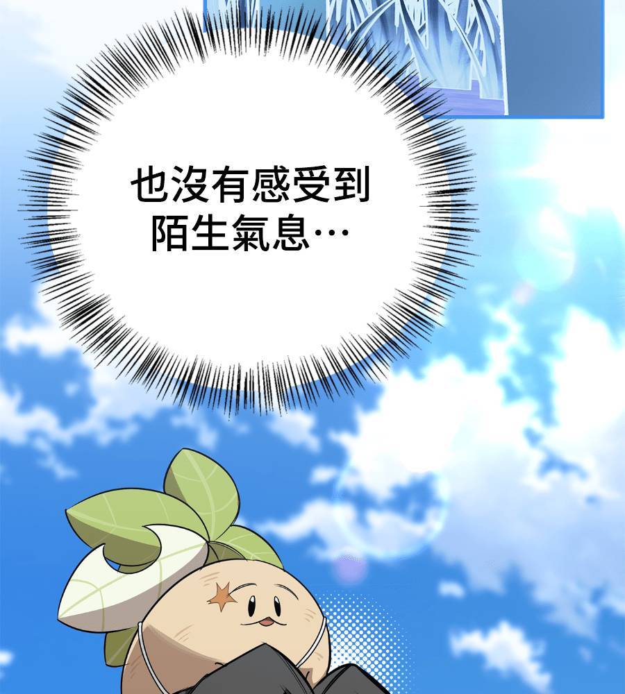 第29话24