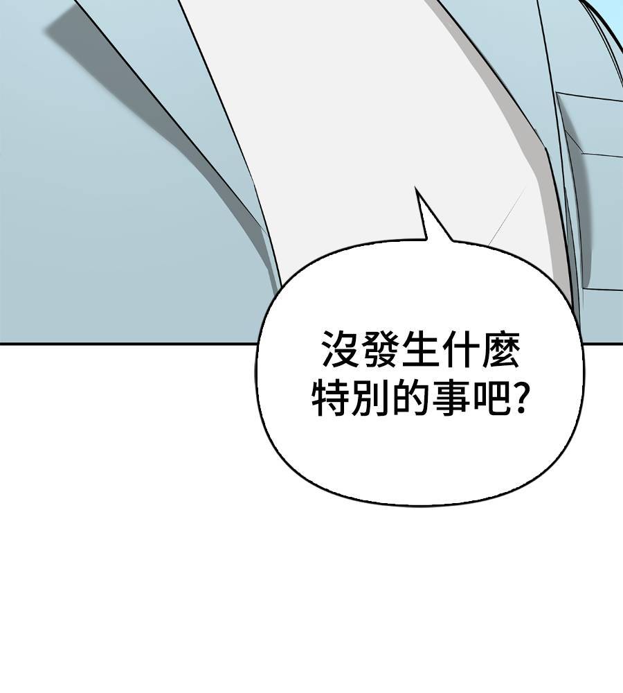 第29话26