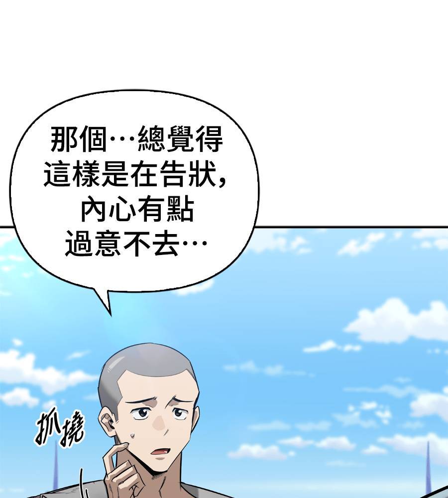 第29话27