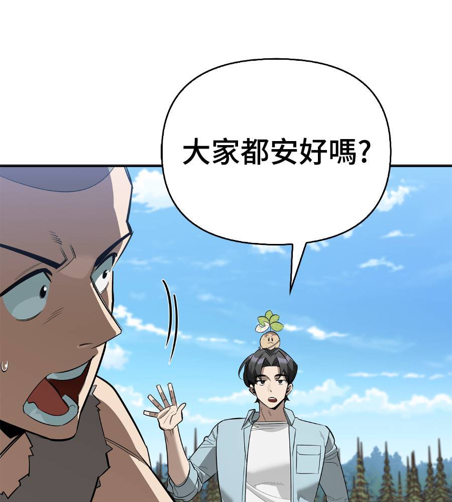第29话3