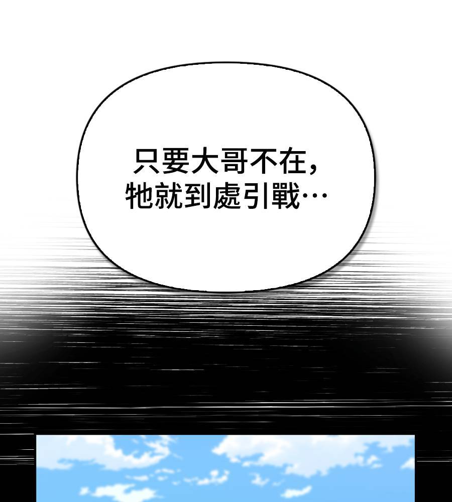 第29话30